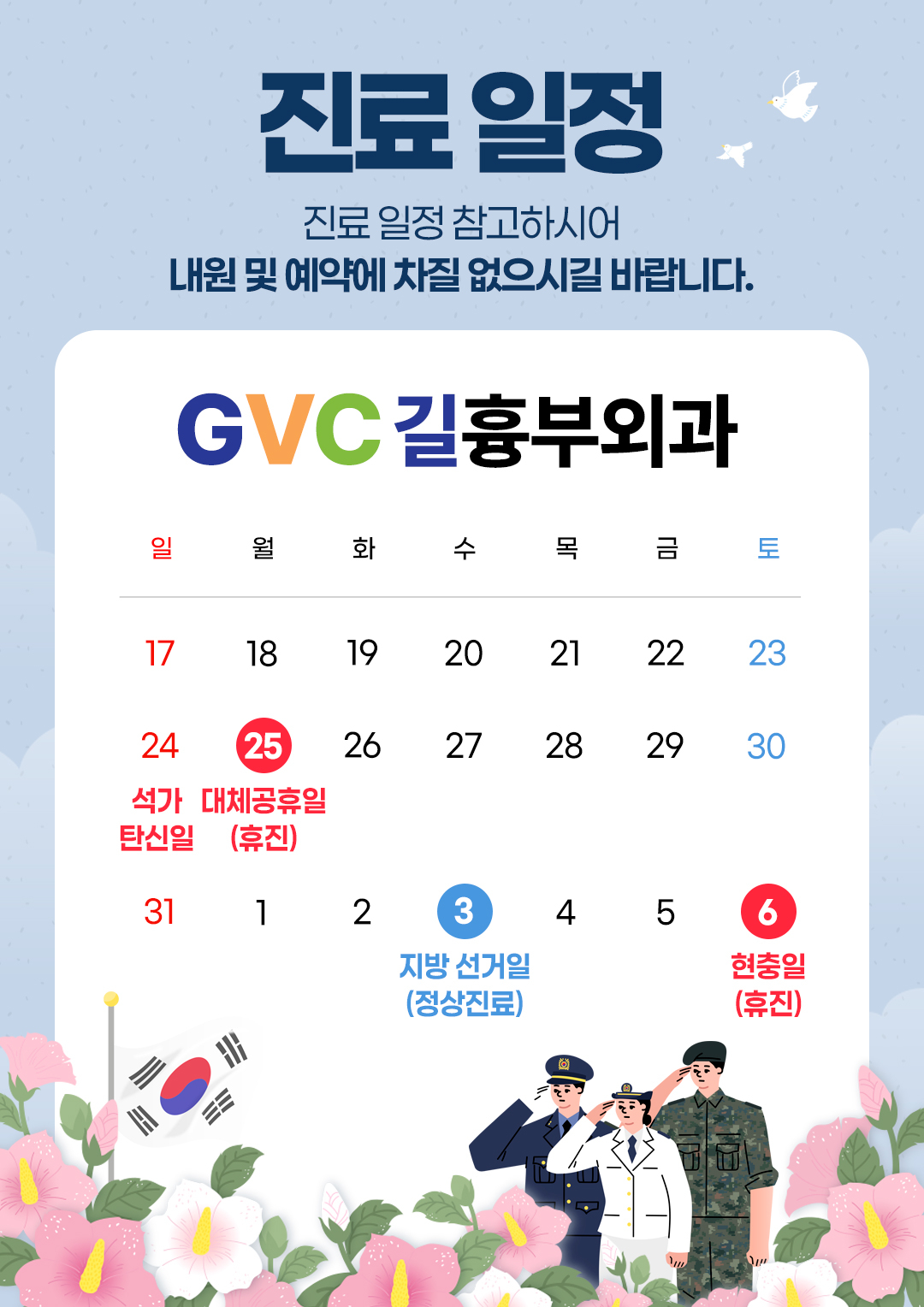 KakaoTalk_20260520_101940821_02.jpg